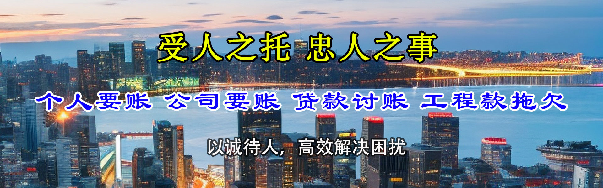安福清帐公司